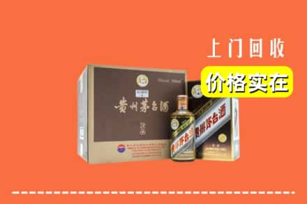 鹰潭回收彩釉茅台酒