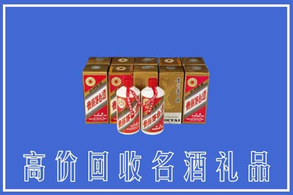 鹰潭回收茅台酒